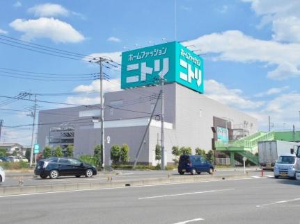 画像16:ニトリ桶川店(販売店)まで326m