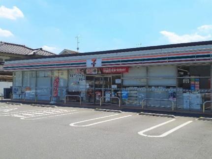 画像14:セブンイレブン蓮田黒浜店(コンビニ)まで325m