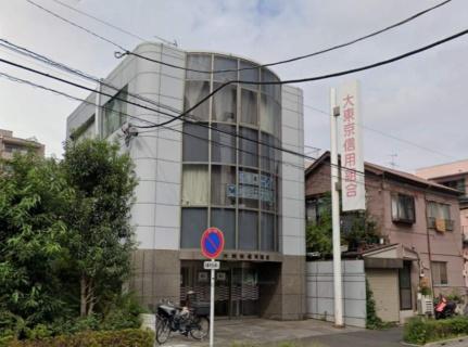 画像5:大東京信用組合品川支店(銀行)まで133m