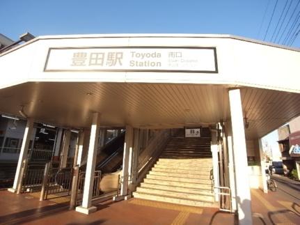 画像18:豊田駅(その他周辺施設)まで449m