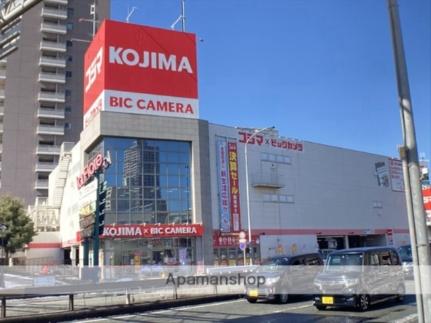 画像15:コジマビックカメラ橋本店(販売店)まで213m