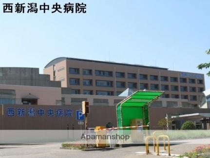 画像18:西新潟中央病院(病院)まで576m