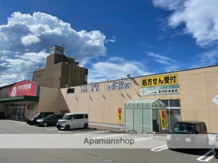 画像9:クスリのアオキ　高岡駅南店(ドラックストア)まで542m