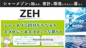 Ｈｙｄｒａｎｇｅａ（森川不動産） 201 ｜ 福井県福井市木田３丁目（賃貸マンション2LDK・2階・68.04㎡） その9