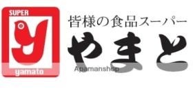 プチハウス今村 202 ｜ 山梨県甲府市大里町（賃貸アパート1K・2階・21.60㎡） その14