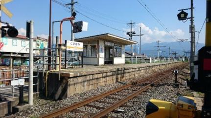 画像17:小井川駅(その他周辺施設)まで1228m