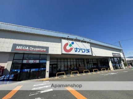 カワチ薬品 飯田店(ドラックストア)まで176m