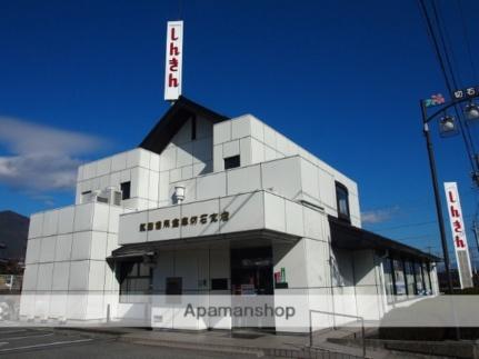 堀内アパート 5｜長野県飯田市鼎上山(賃貸一戸建2K・1階・34.65㎡)の写真 その16