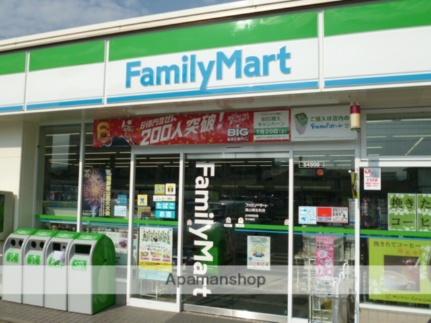 画像17:ファミリーマート高山総和3丁目店(コンビニ)まで400m