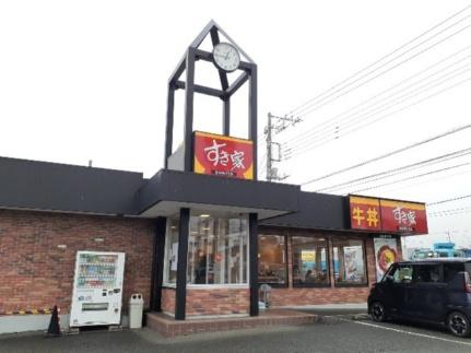 画像15:すき屋富士厚原店(飲食店)まで1300m