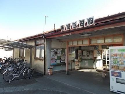 画像14:岳南原田駅(その他周辺施設)まで2550m