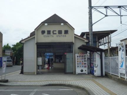 画像15:伊豆仁田駅(公共施設)まで400m