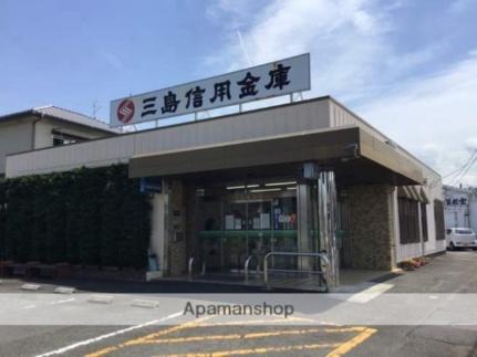 画像15:三島信用金庫裾野東支店(銀行)まで81m
