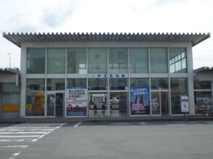 画像15:伊豆長岡駅(公共施設)まで530m