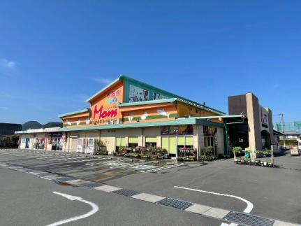 画像18:フードマーケットマム　柿田川店(スーパー)まで349m