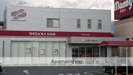 周辺：静岡銀行　広見支店(銀行)まで356m