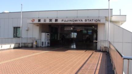 画像15:富士宮駅(公共施設)まで3300m