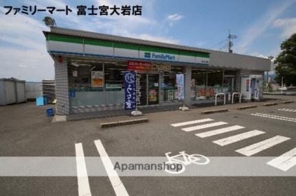 画像15:ファミリーマート富士宮大岩店(コンビニ)まで700m