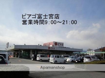 アルストロメリア 301｜静岡県富士宮市大岩(賃貸マンション2LDK・3階・61.29㎡)の写真 その16