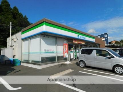 画像16:ファミリーマート富士宮山宮店(コンビニ)まで900m