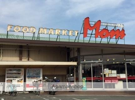Food Market Mam天王店(スーパー)まで707m
