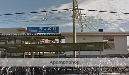画像17:遠鉄西ヶ崎駅(その他周辺施設)まで241m