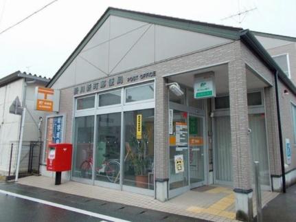画像14:掛川新町郵便局(郵便局)まで300m