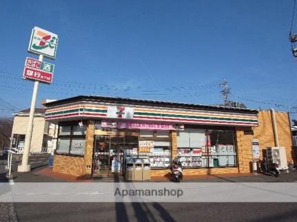 画像14:セブンイレブン　清水草薙店(コンビニ)まで576m