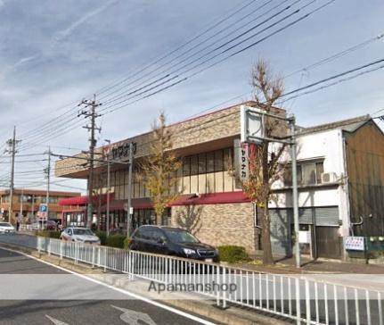 画像15:ヤマナカ稲葉地店(スーパー)まで1888m