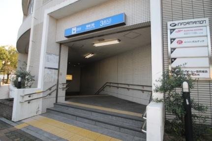 画像13:名古屋市営地下鉄名港線3番口(公共施設)まで126m