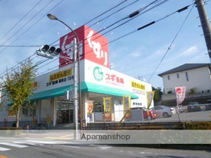 愛知県名古屋市名東区高針４丁目(賃貸マンション1LDK・2階・42.00㎡)の写真 その18