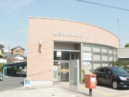 画像16:永覚郵便局(その他周辺施設)まで182m