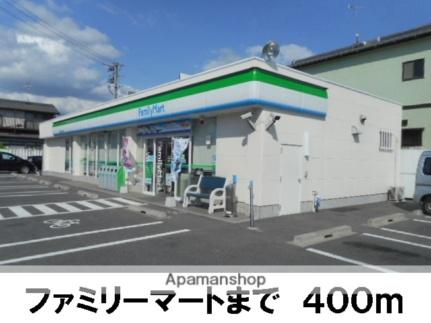 愛知県春日井市東野町西３丁目(賃貸アパート1LDK・1階・45.33㎡)の写真 その14