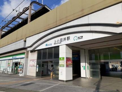 画像14:地下鉄鶴舞線　上小田井駅(その他周辺施設)まで1500m