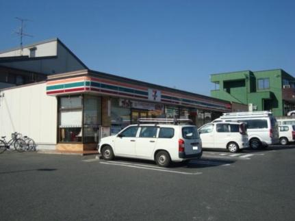画像15:セブンイレブン名古屋又八山店(その他周辺施設)まで316m