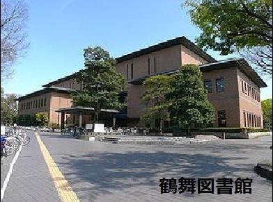 画像17:名古屋市役所教育委員会鶴舞中央図書館(公共施設)まで362m