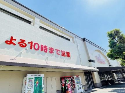 画像16:バロー車道店(スーパー)まで515m