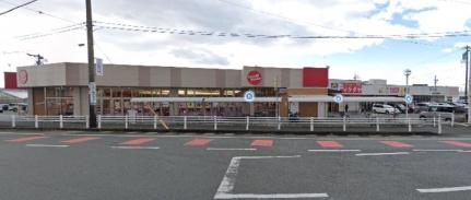 画像17:クックマート本野町店青果部(スーパー)まで274m