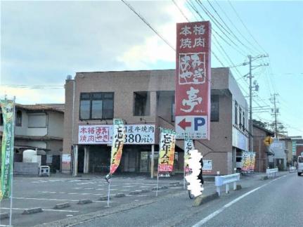 画像18:あみやき亭桑名江場店(飲食店)まで336m
