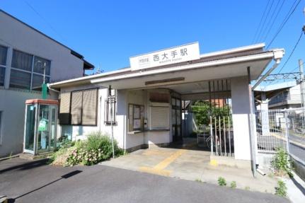 画像17:伊賀鉄道西大手駅(その他周辺施設)まで266m