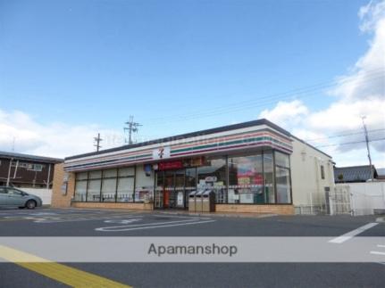 画像15:セブン−イレブン彦根平田町店(コンビニ)まで619m