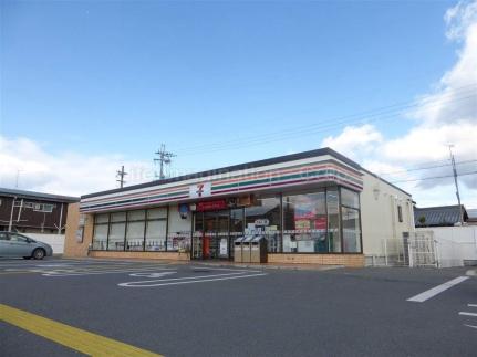 画像15:セブン−イレブン彦根平田町店(コンビニ)まで461m