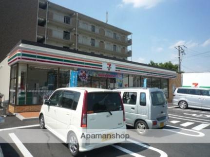 画像17:セブン−イレブン甲西水戸店(コンビニ)まで2844m