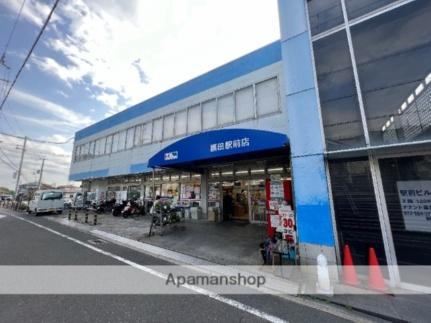 画像18:ニューケイマート額田駅前店(スーパー)まで410m