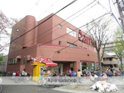 画像17:サンコー横沼店(スーパー)まで356m