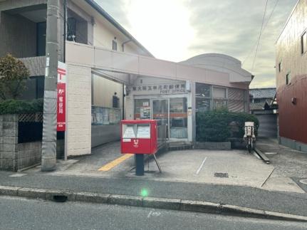 画像15:東大阪玉串元町郵便局(郵便局)まで479m
