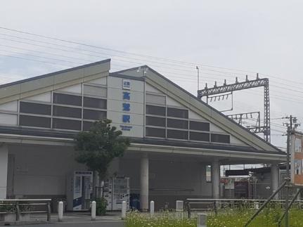 画像13:近鉄南大阪線河内高鷲駅(その他周辺施設)まで795m