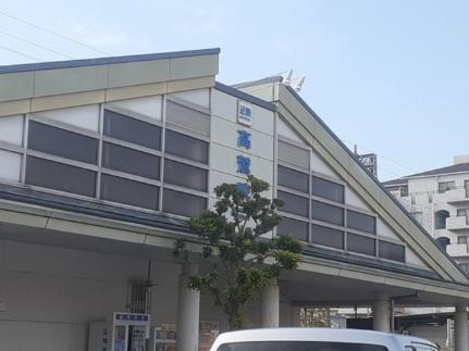 画像13:近鉄南大阪線高鷲駅(その他周辺施設)まで777m