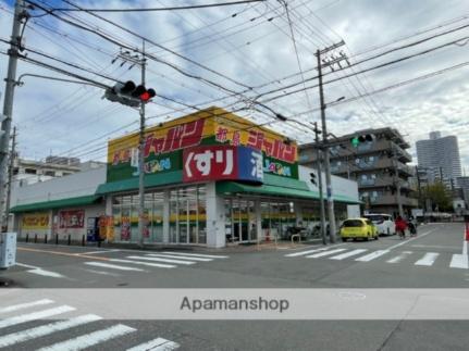 画像5:ジャパン都島店(ドラックストア)まで588m