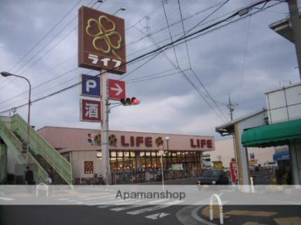 画像18:ライフ牧野店(スーパー)まで458m